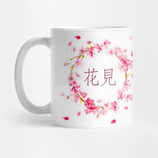 Hanami Japanese Sakura Mug